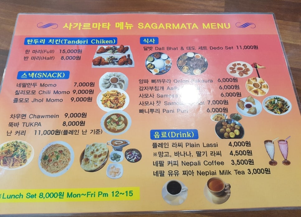 바나닭치킨 이미지
