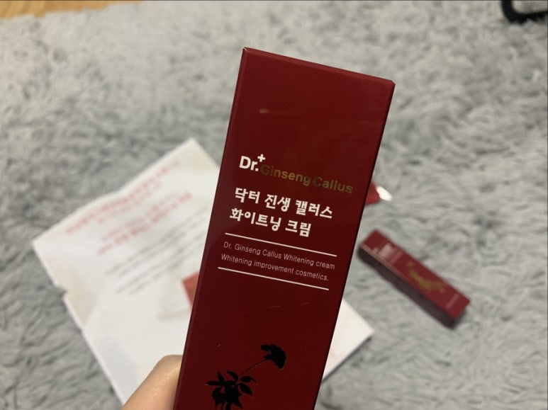 진생닥터 이미지