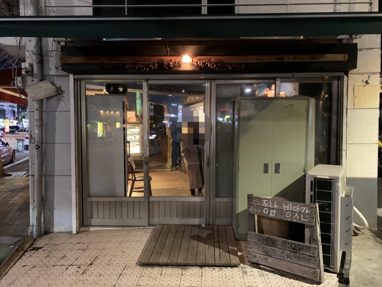 동남떡방앗간 이미지