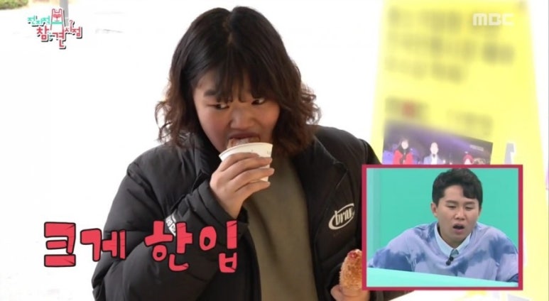 스마일찰진꽈배기 이미지