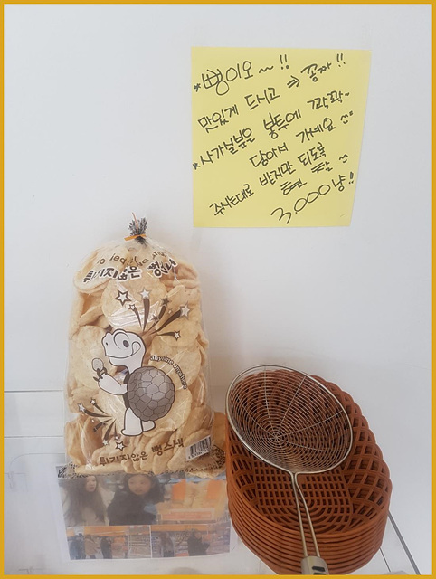 팔당칼국수와수제비 이미지