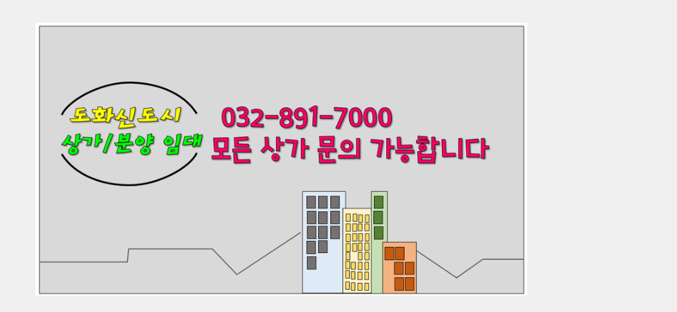 도화당구장 이미지