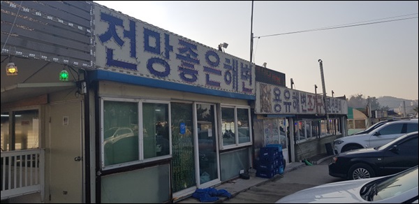 해변구이 이미지