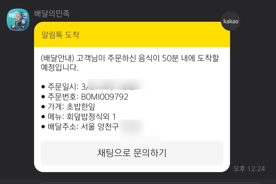 초밥한잎 이미지