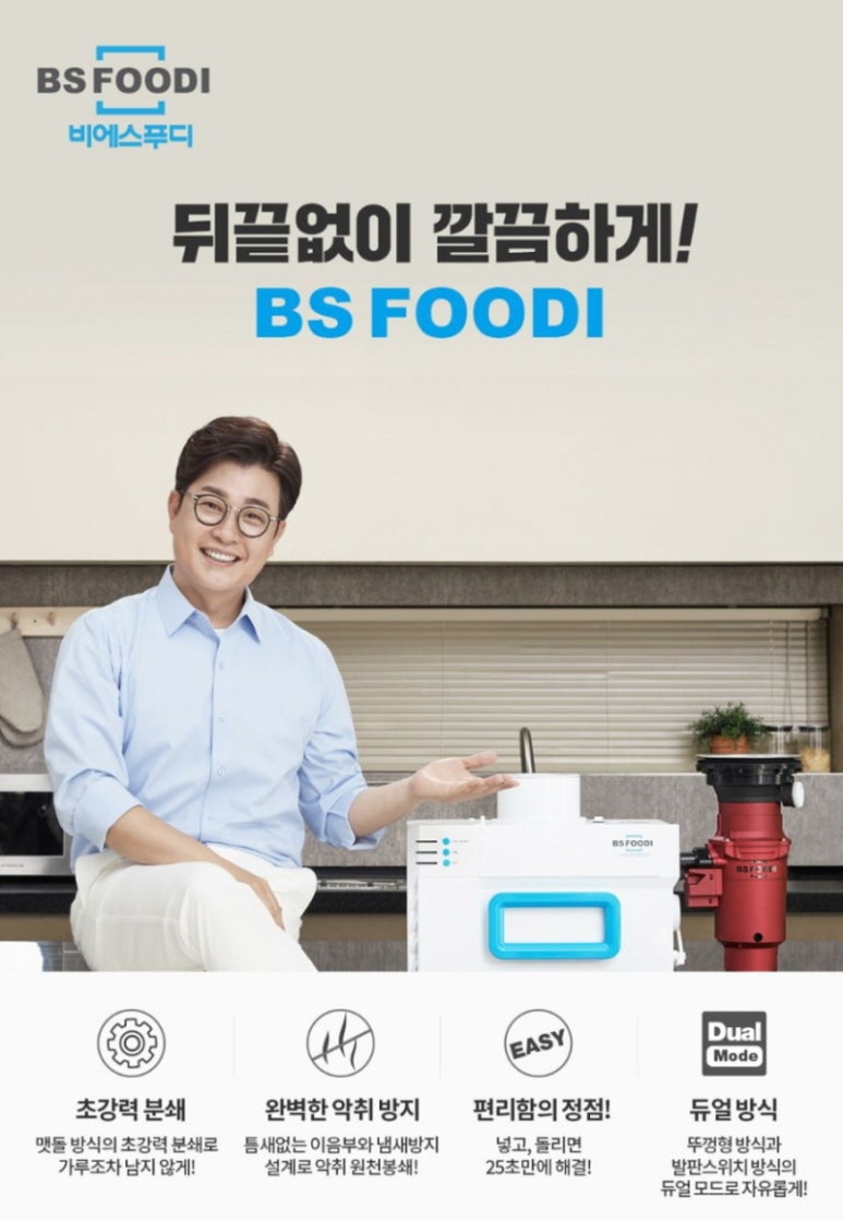 비에스렌탈 이미지