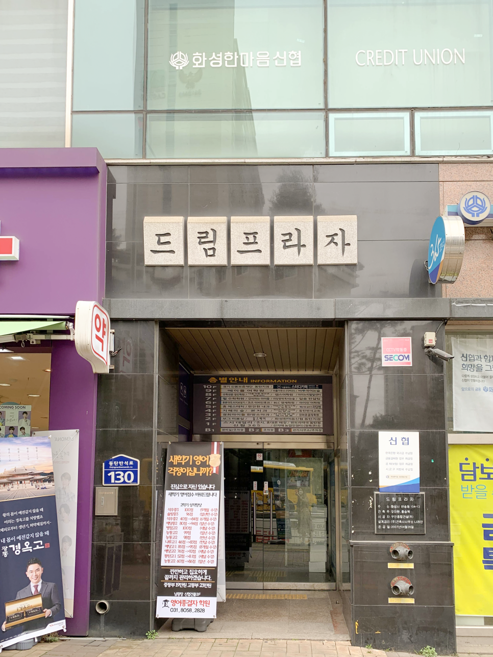 디앤린 헤어살롱 이미지