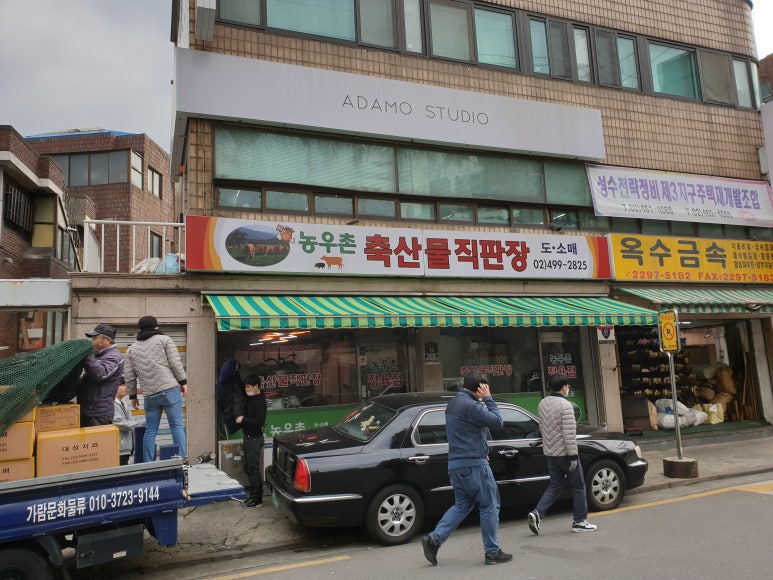 아다모스튜디오 이미지