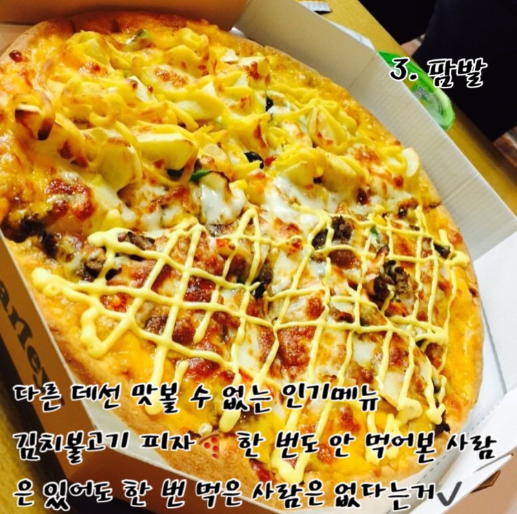히즈빈스(포항시청점) 이미지