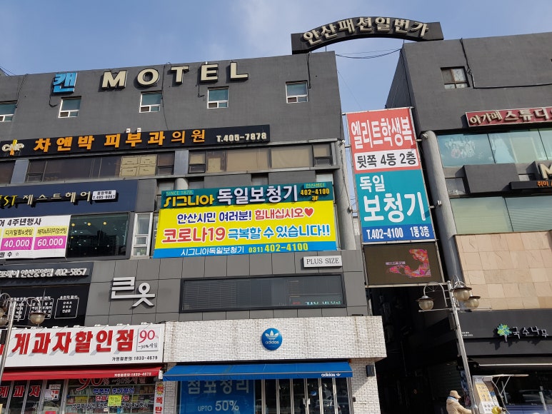 안산보청기 이미지
