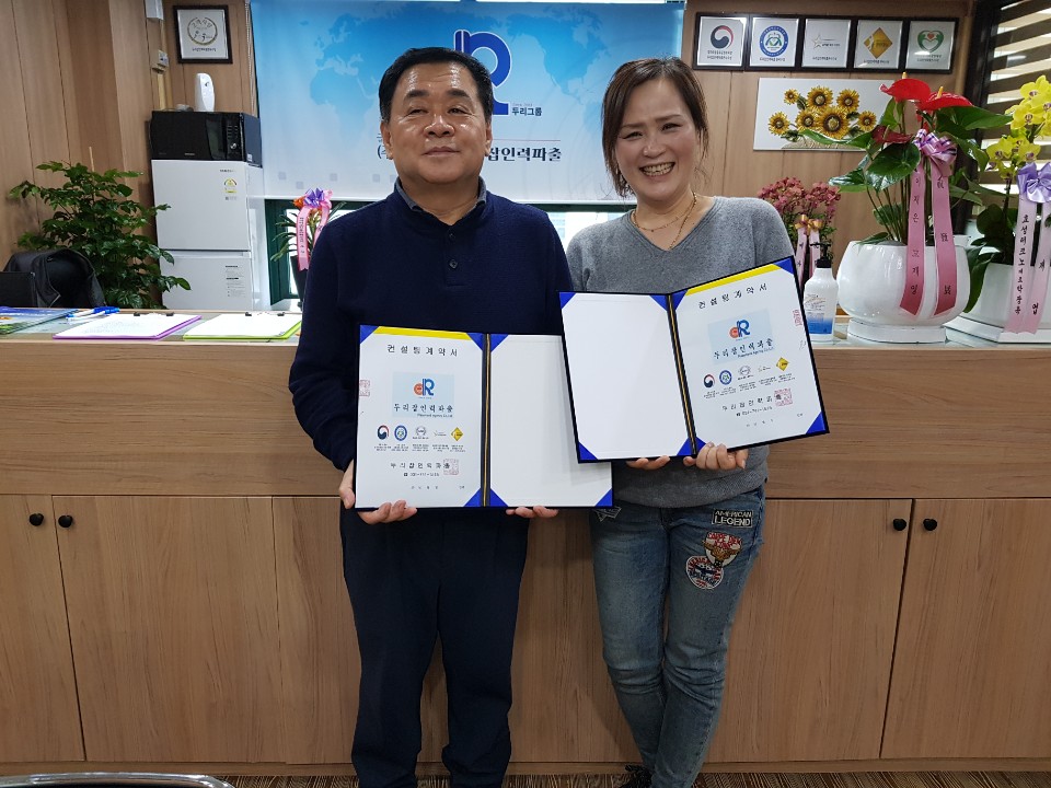 두리인력개발 이미지