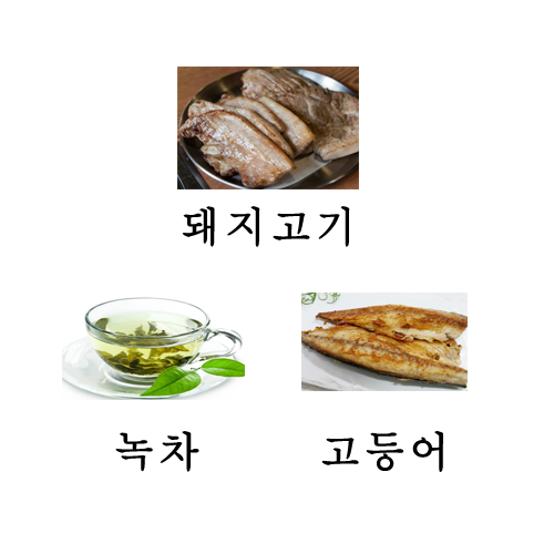 주행경희한의원 이미지