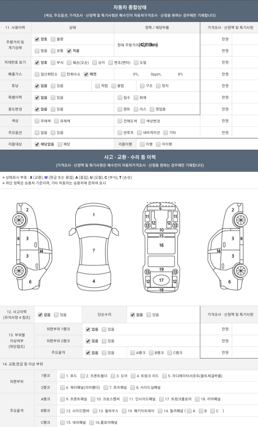 단지마트 이미지