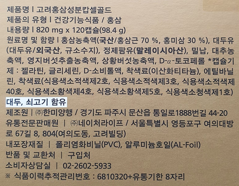 캅셀 이미지