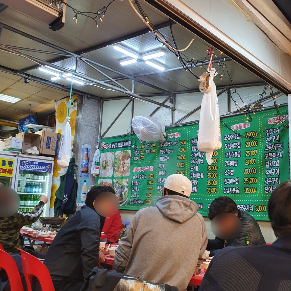 뚱이네수산 이미지