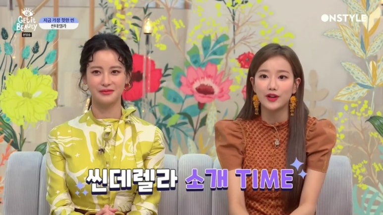 오렌지패션 이미지