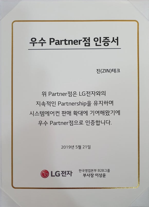 세영시스템 이미지