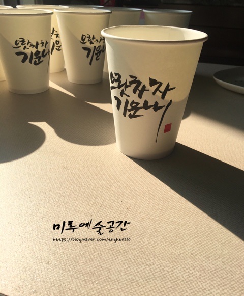 미루예술공간 이미지