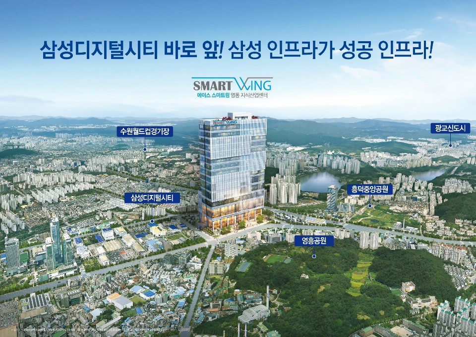 에이스환경산업개발 이미지