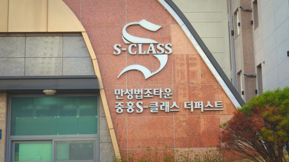 크린하우스세탁편의점 이미지
