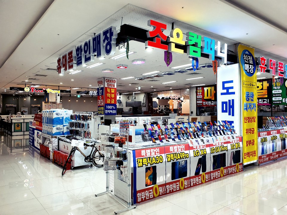 조은컴퍼니 이미지