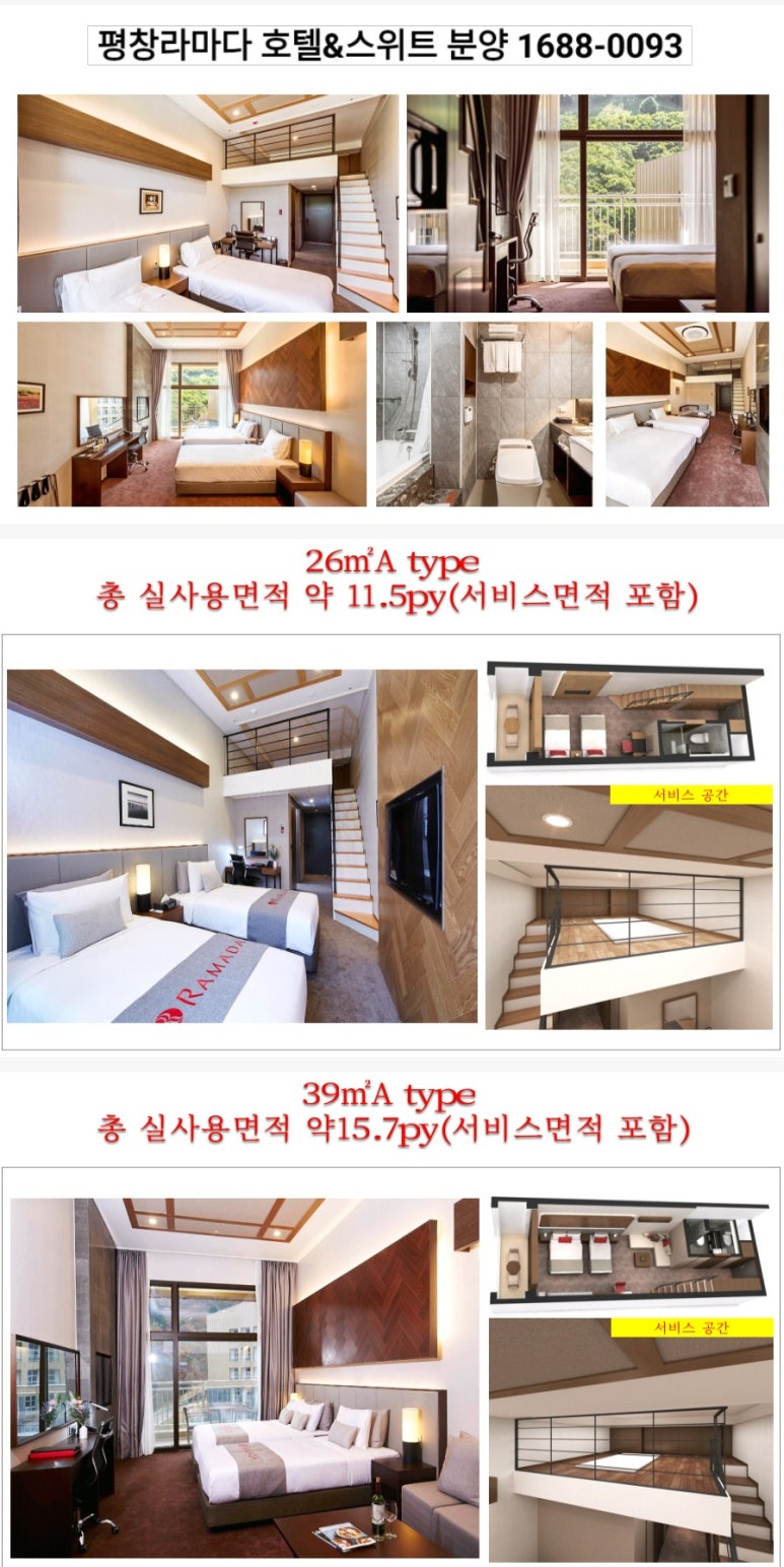 (주) 건영종합관리 이미지