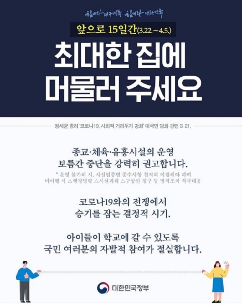가로수짐 이미지