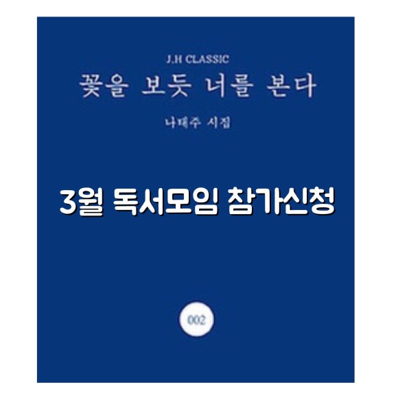 글헤는밤 이미지
