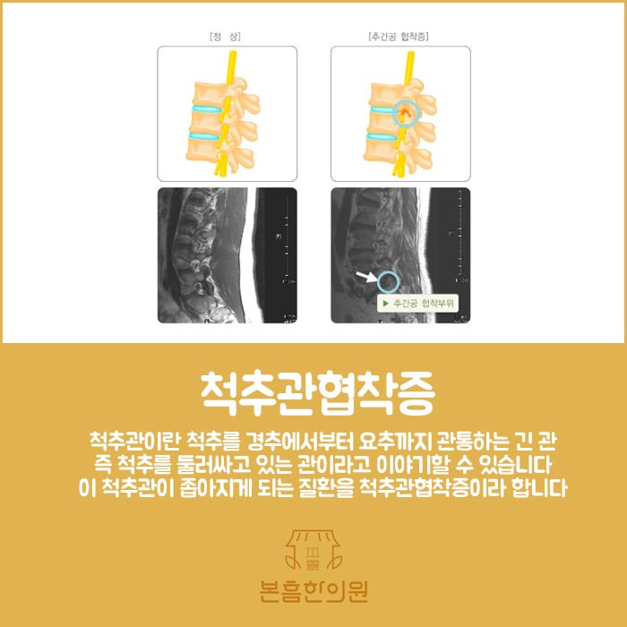 황교헌한의원 이미지