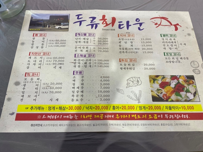 두류회타운 이미지