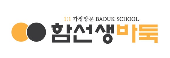 바둑스쿨 이미지