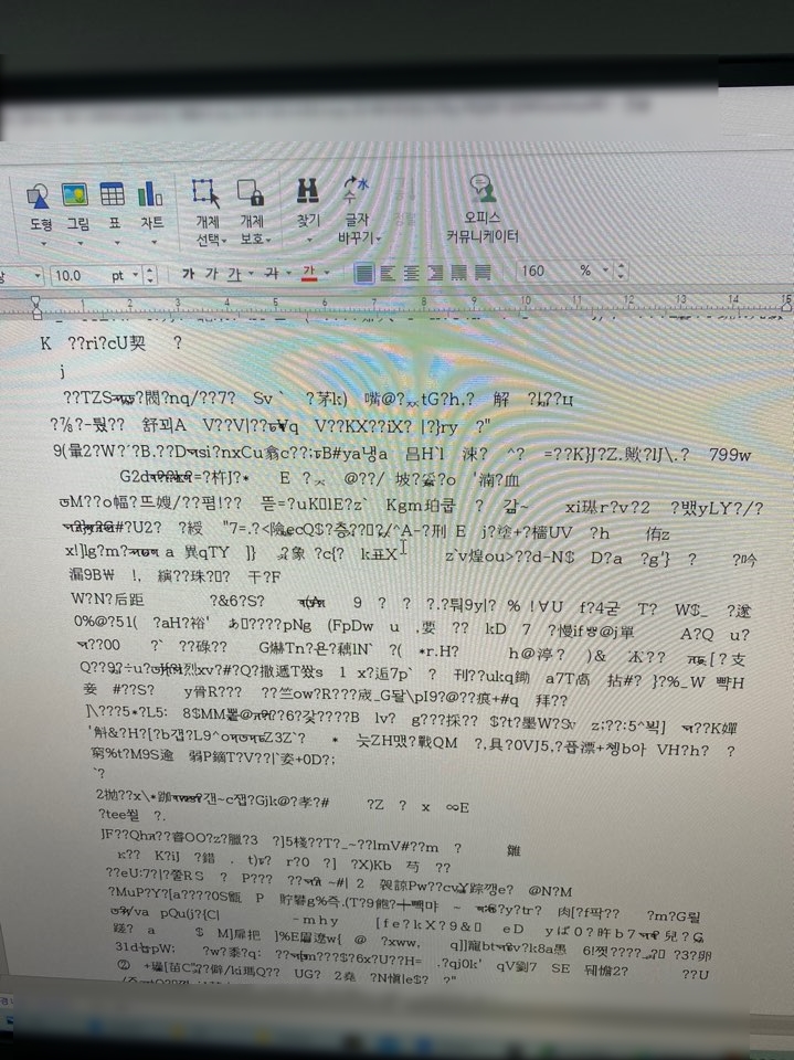 데이터복구외장하드복구 이미지
