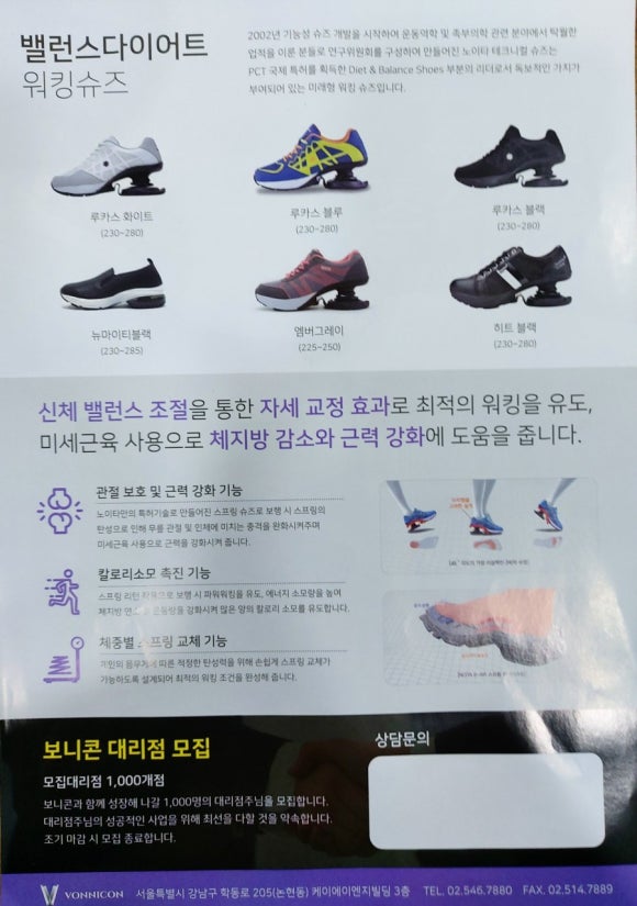 보니콘 이미지