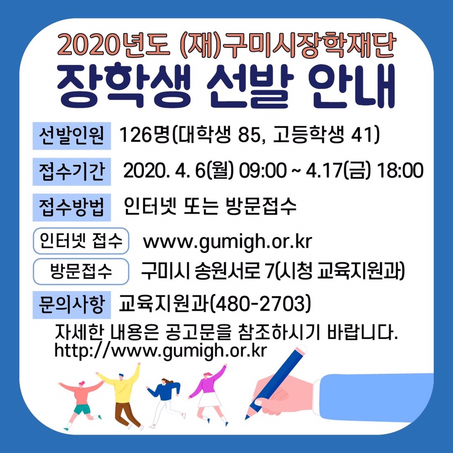 (주)경북환경 이미지