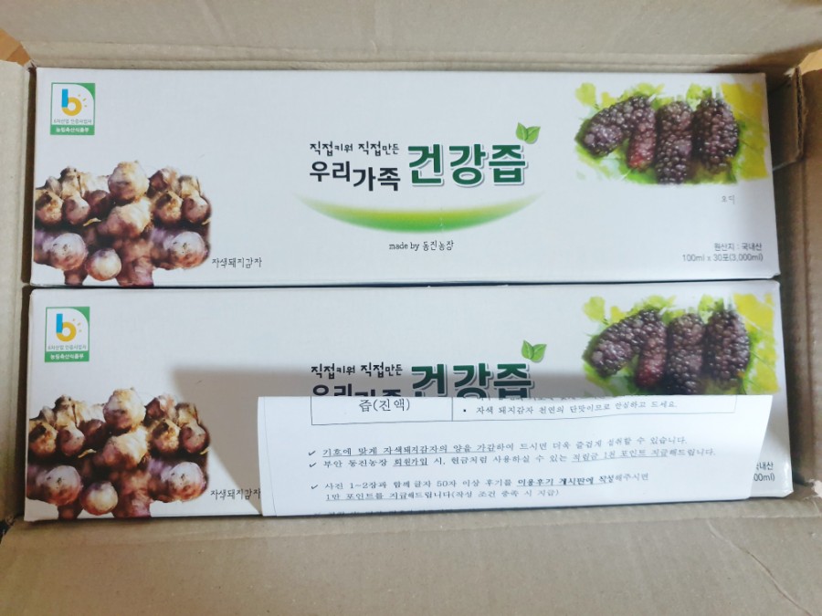 동진농산물 이미지