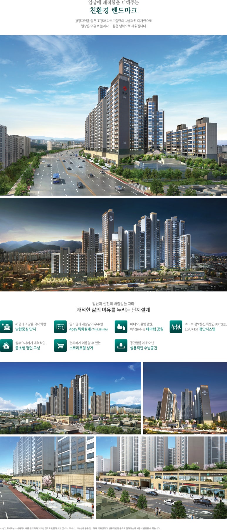 드림조경 이미지