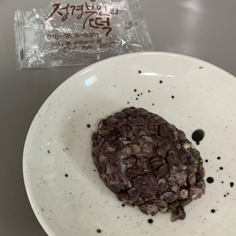 정경부인의떡 이미지