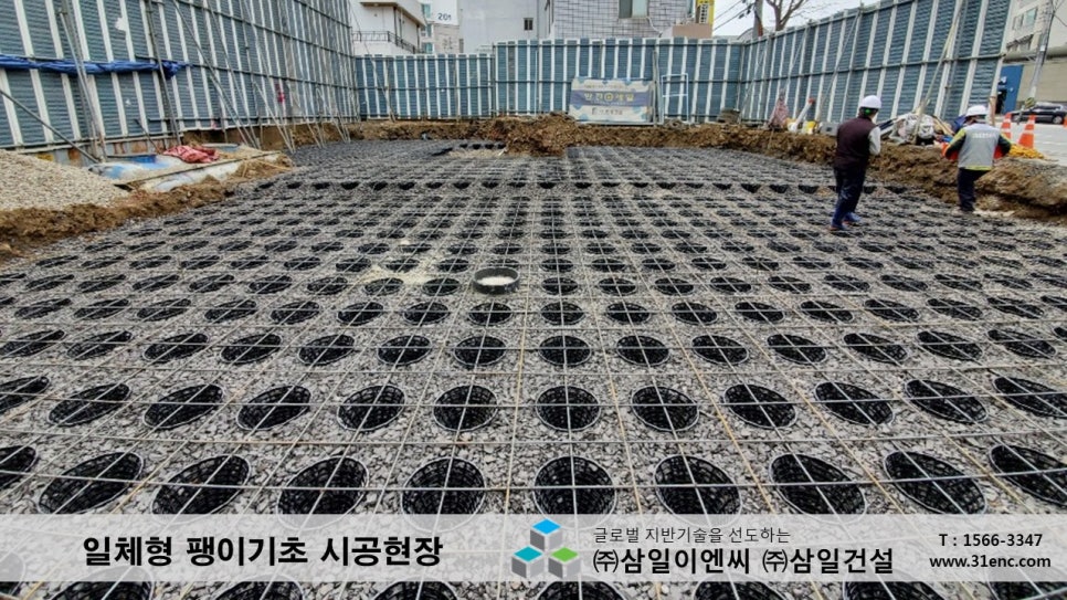 삼일이엔씨주 이미지