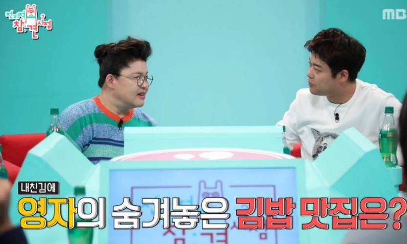 한입김밥 이미지