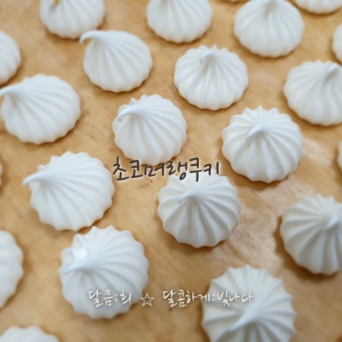 달큼희 이미지