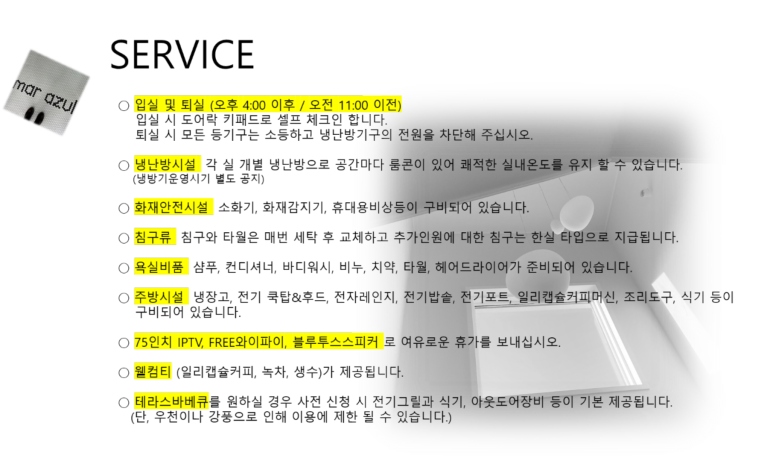마르아줄 이미지
