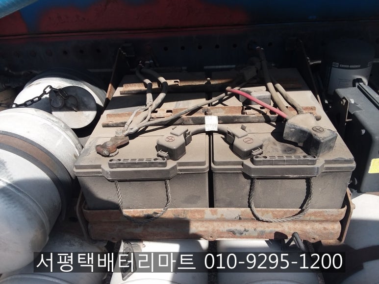 서평택밧데리 이미지
