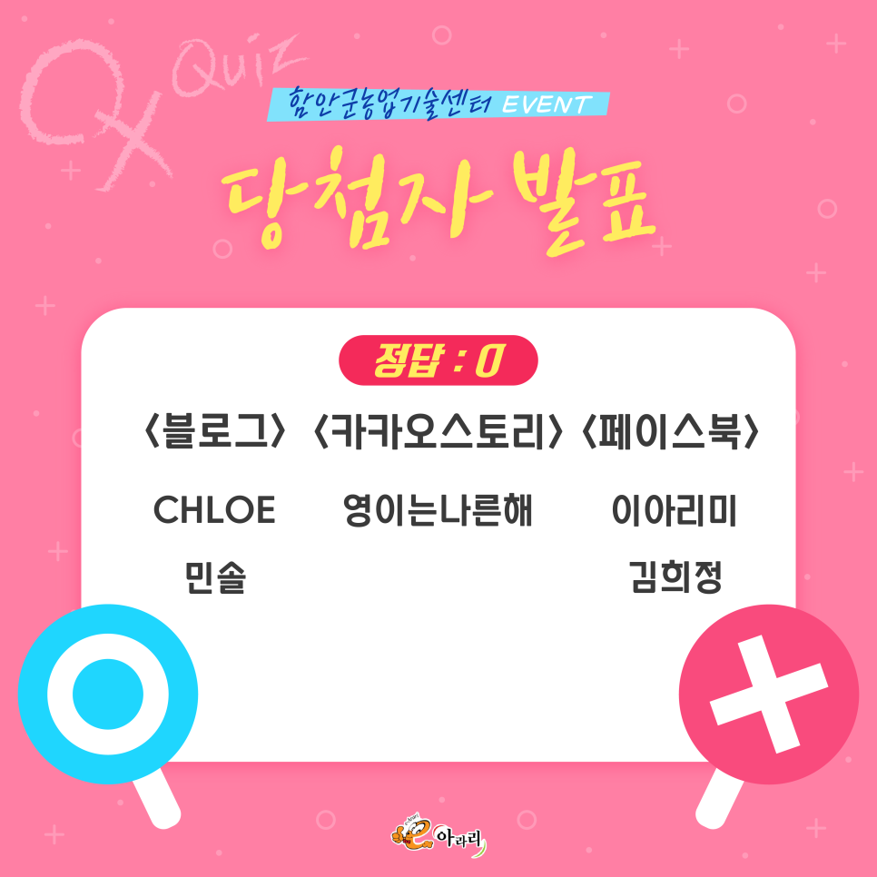 민솔정보 이미지