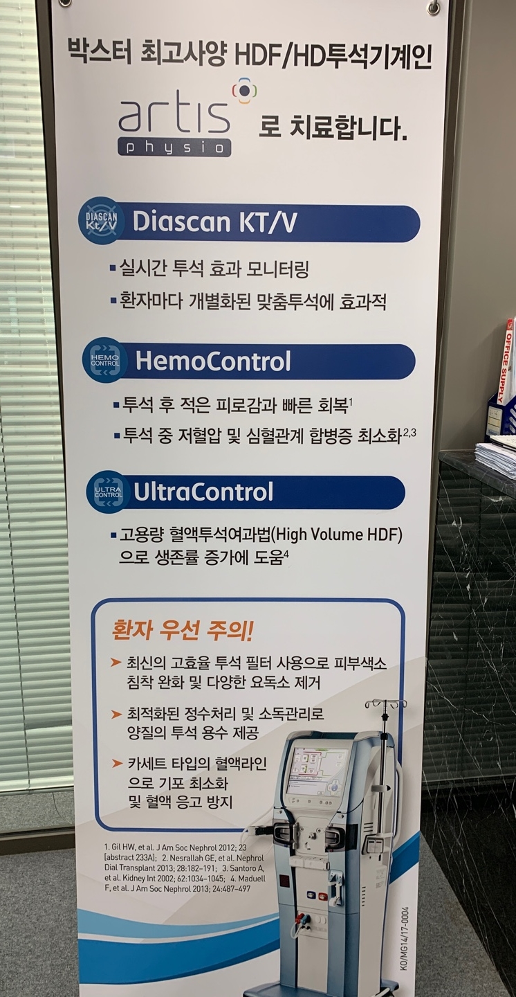이신내과의원 이미지
