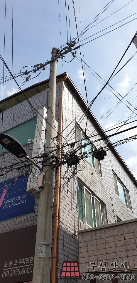 부성상사 이미지