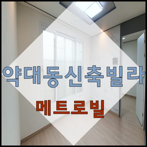 지우하우징 이미지