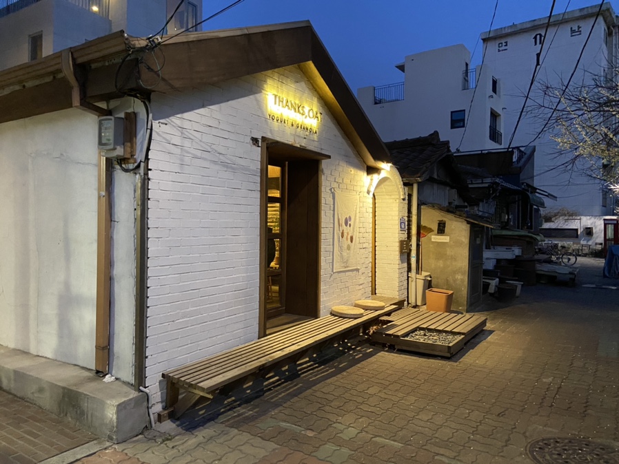 땡스오트 이미지