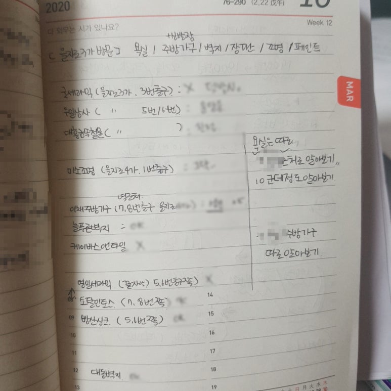 토탈조명철물 이미지