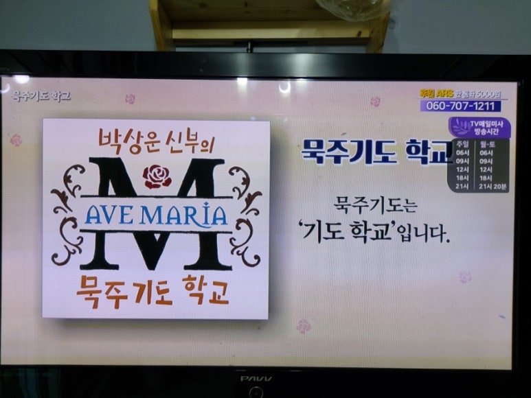 찬미사 이미지