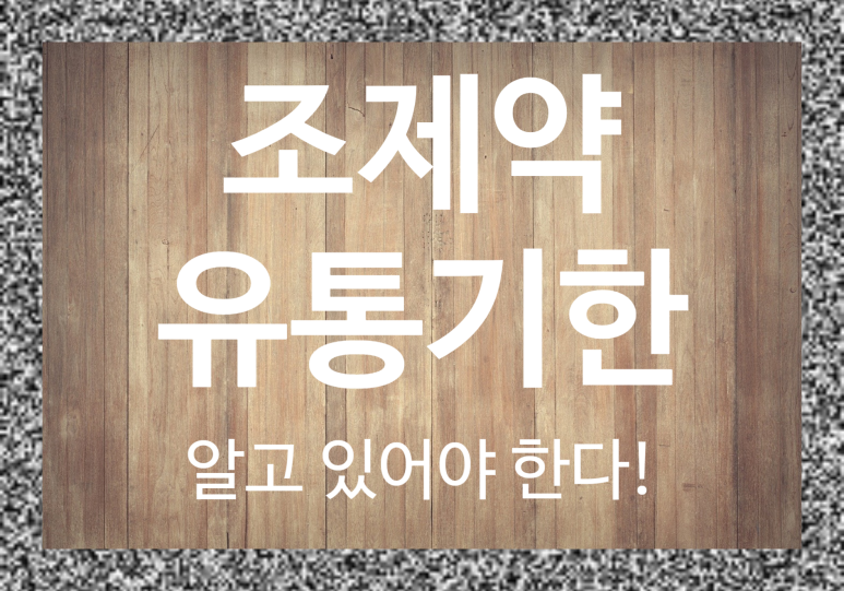 하은유통 이미지