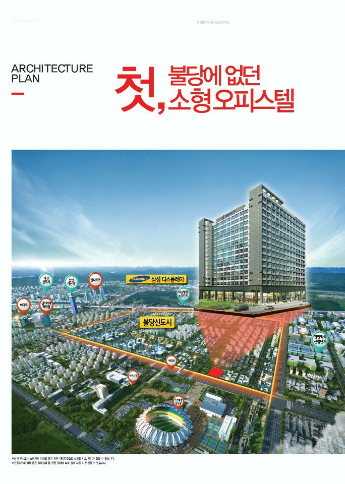 불당돈 이미지